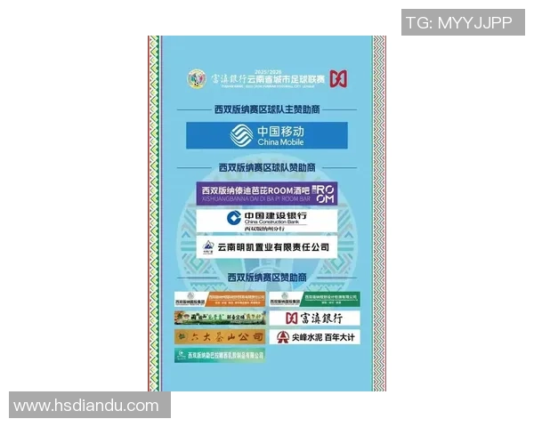 西双版纳队迎战寒冷天气滇超联赛首战即将开启挑战之旅